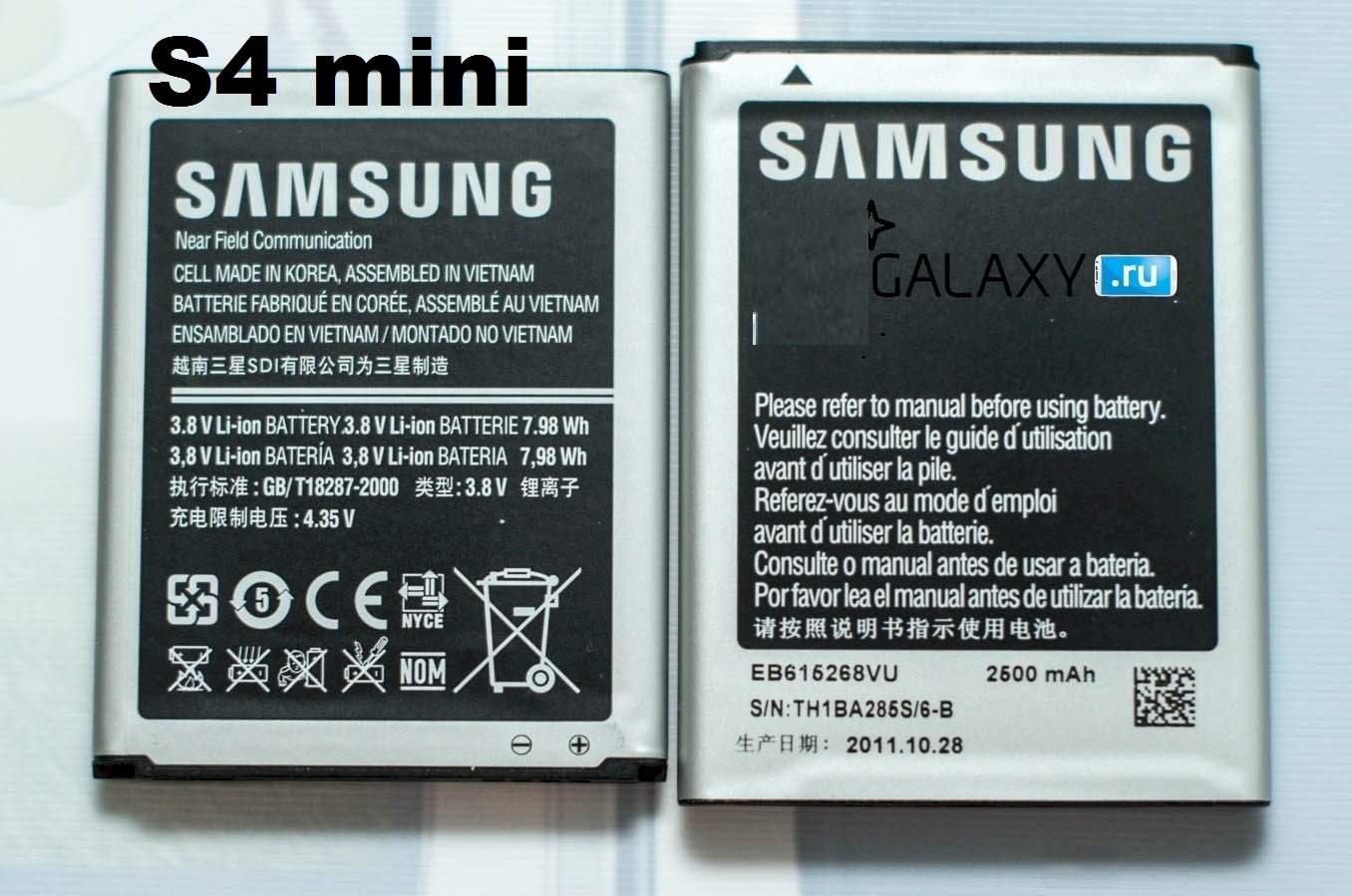 Аккумулятор samsung galaxy 3. Аккамулятор самсунг гелакси a02s оригинал. Аккумулятор на самсунг j4. Samsung Galaxy s3 аккумулятор. Акумуля на сомсунг гелакси 3.