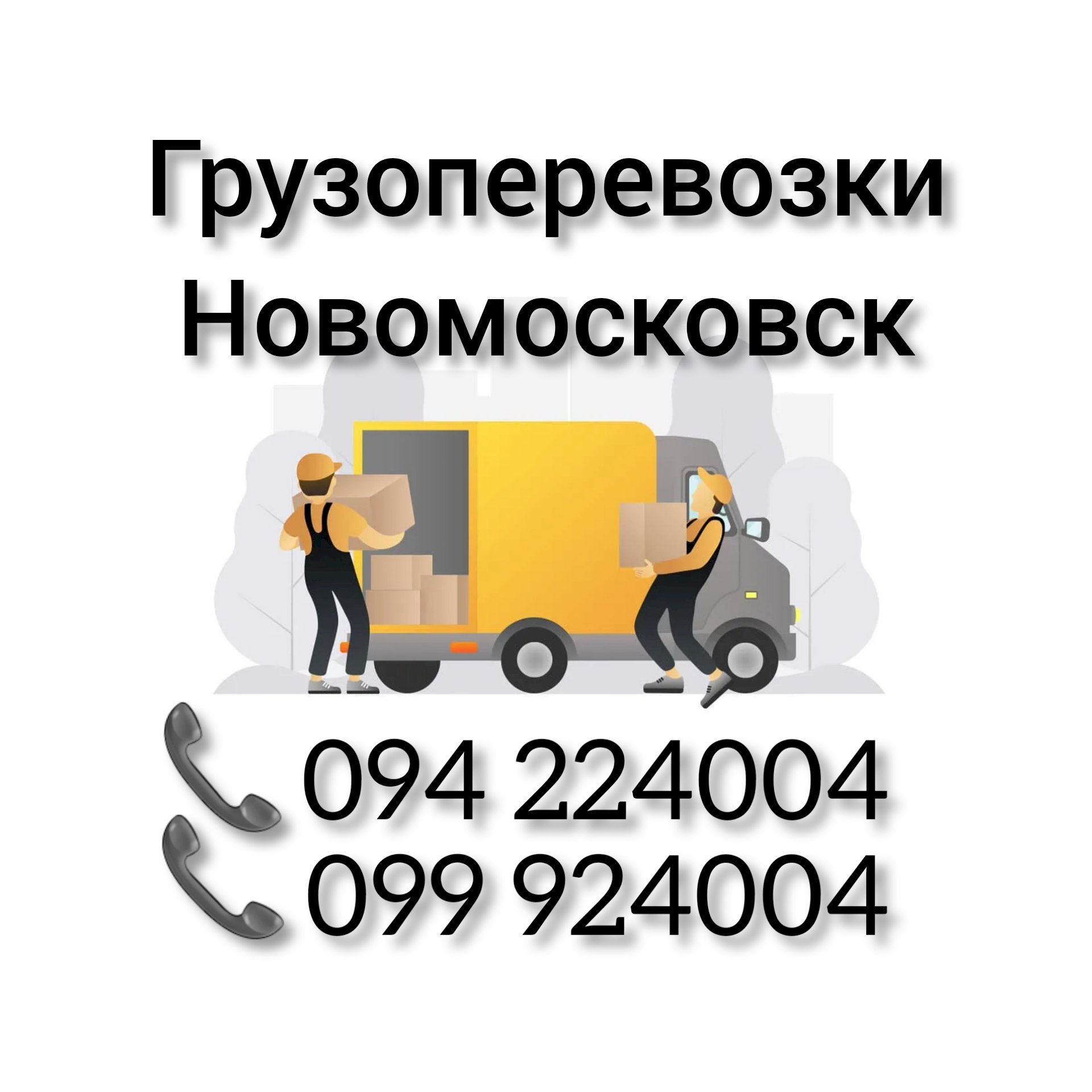 10 проблем с билет на автобус - как их решить в 2021 году