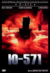 DVD սկավառակներ Ю-571 - օրիգինալ տարբեր տեսակի ֆիլմեր