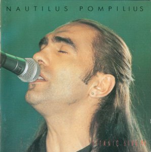 CD x 2 սկավառակներ NAUTILUS POMPILIUS - օրիգինալ տարբեր ալբոմներ