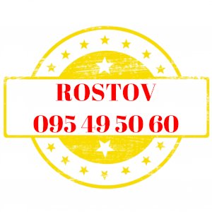 Erevan Rostov Bernapoxadrum 095☎️ (095)- 49-50 60 ☎️ (091)49-50-60