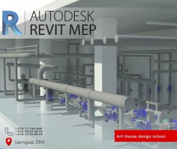 Autodesk Revit MEP դասընթացը