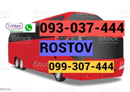 Rostov Bernapoxadrum ☎️ → ՀԵՌ : 096-07-90-60