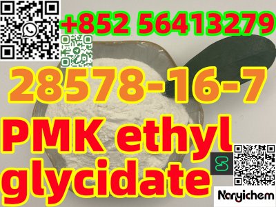 CAS : 28578-16-7   PMK ethyl glycidate 