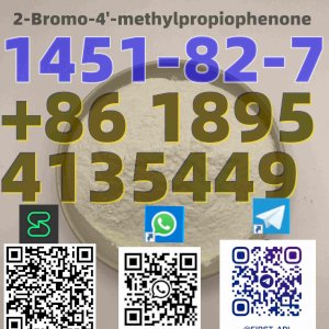 CAS 1451-82-7  2-Bromo-4'-methylpropiophenone     