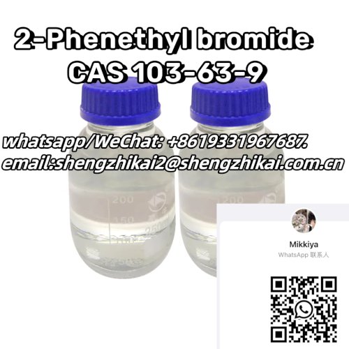  2-Phenethyl bromide